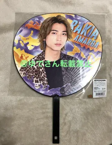 가면라이더 가브 오리지널 BIG 부채 브람/라키아 아마르가