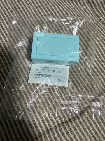 도카이도 신칸센 티켓 음성 키링 신칸센 승차권 가챠