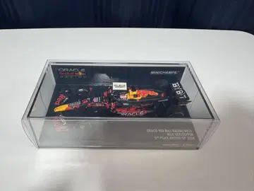 미니 챔피언스 1/43 레드불 M. 페르스타펜 영국 GP 2024