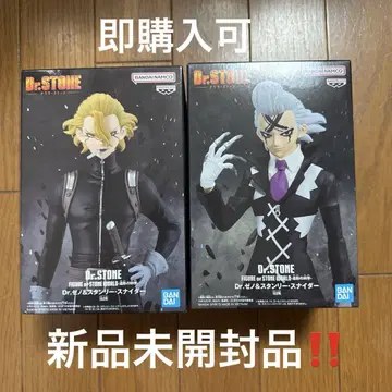 Dr.STONE 조형의 과학 Dr.제노 & 스탠리 스나이더 피규어