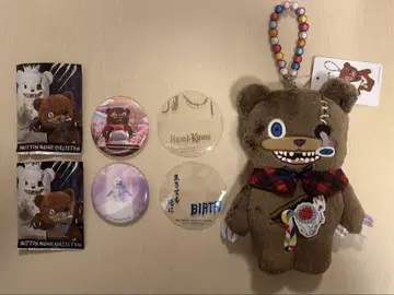 하미곰 굿즈 세트