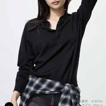유니클로 메리노 폴로 스웨터