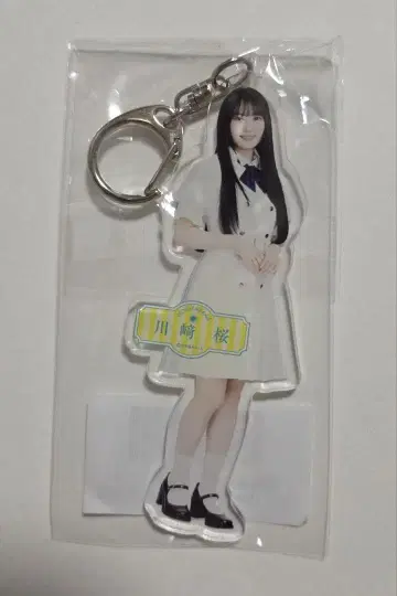 노기자카46 카와사키 사쿠라 Same numbers 개별 아크릴 키링