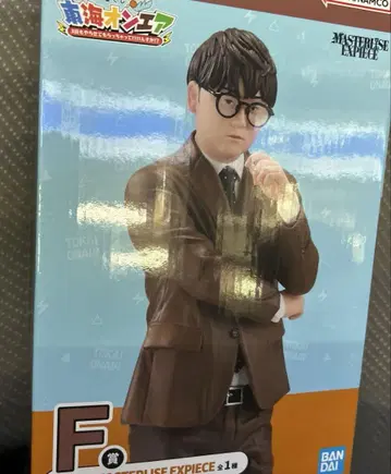 제일복권 도카이 온에어 3회나 해도 괜찮은가요!? F상 무시메가네