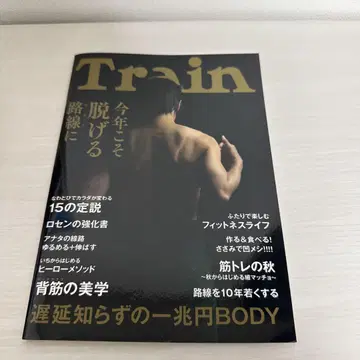 철뮤 그린석 혜택 소책자