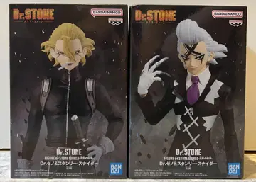 Dr. STONE 피규어 Dr. 제노 & 스탠리