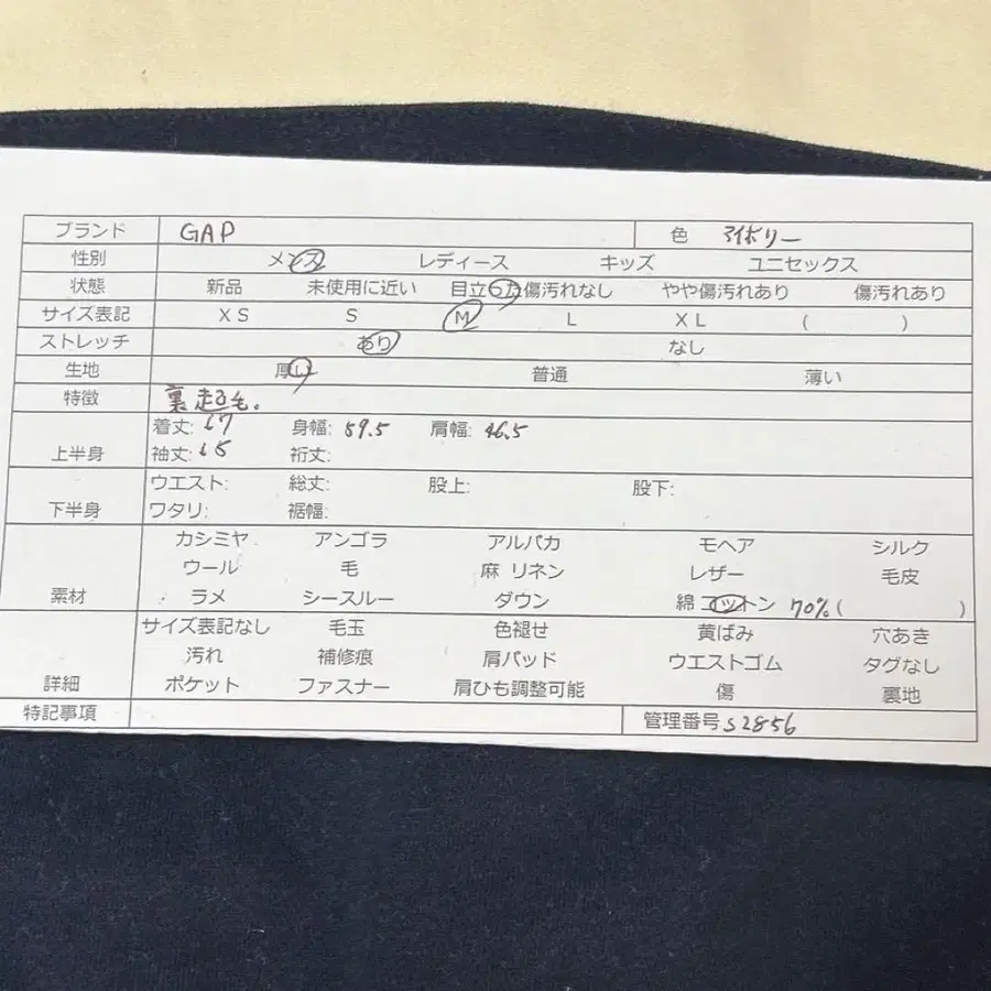 2번째 상품 이미지