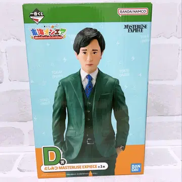 도카이 온에어 제일복권 D상 토시미츠 피규어 미개봉 새상품