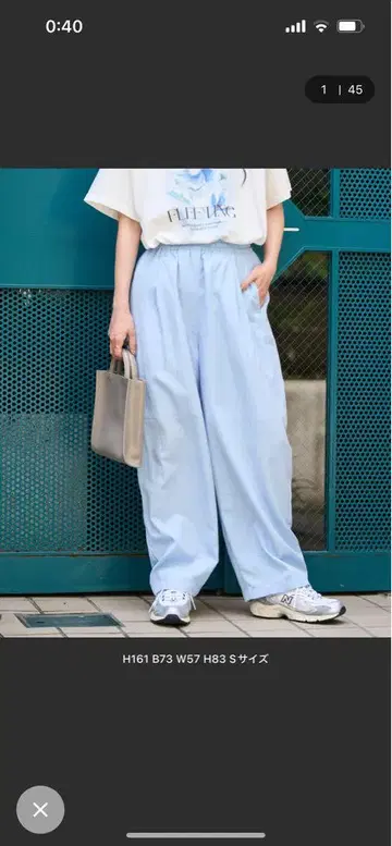 [ 접촉 냉감 ] SUMMERCOOL 턱 커브 이지 팬츠