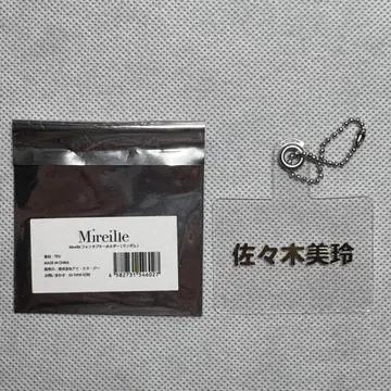 전 히나타자카46 사사키 미레이유 Mireille 폰탭 키링