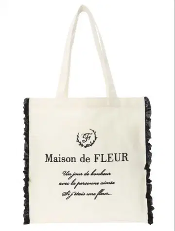 Maison de FLEUR 캔버스 프릴 스퀘어 토트백 아이보리