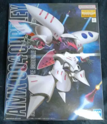 MG 큐베레이