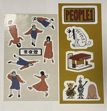 PEOPLE1 스티커 상야등 스티커