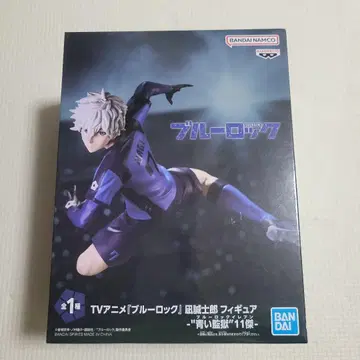 BANDAI 블루 록 나기 세이시로 피규어
