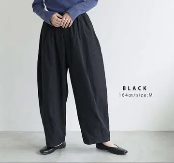 포씨 이지 코쿤 팬츠 M