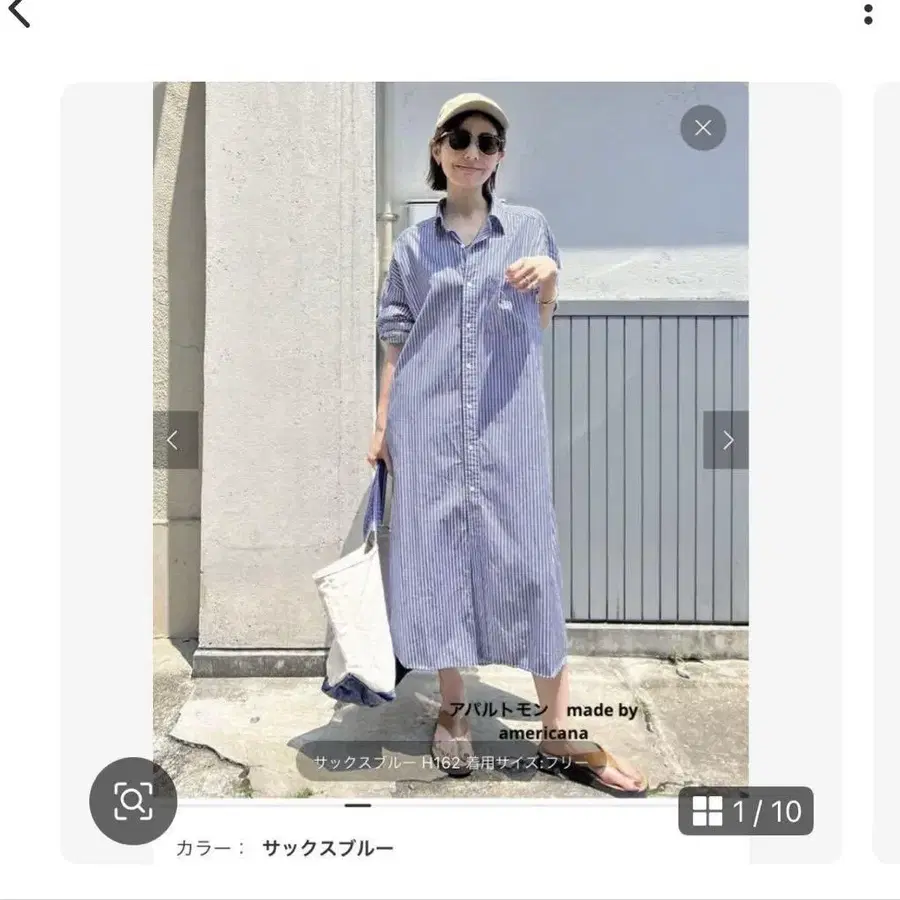 1번째 상품 이미지