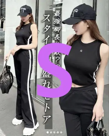 셰리미 Cheri mi 라인 셋업 블랙 M