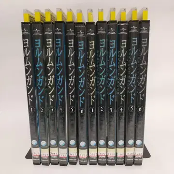 요르문간드 DVD 전 12권 전권 세트