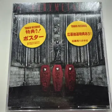 BABYMETAL 초회 생산 한정판 미개봉