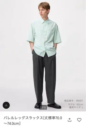 미사용 새상품 멋스러운 지유 GU 배럴 레그 슬랙스 그레이 L