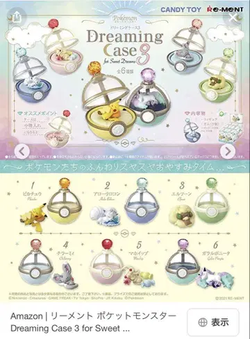 엘풍 가라르포니타 포켓몬스터 Dreaming Case 3