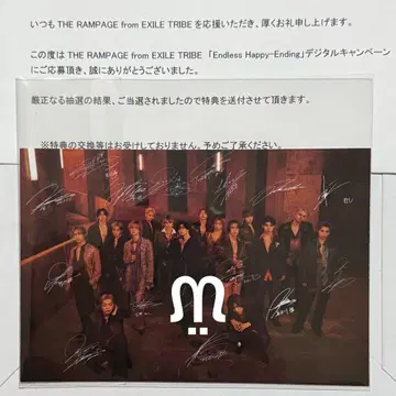 THE RAMPAGE 사인 포함 엽서