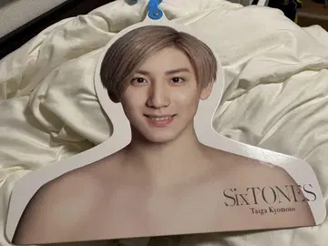 SixTONES 쿄고쿠 타이가 포토 행거
