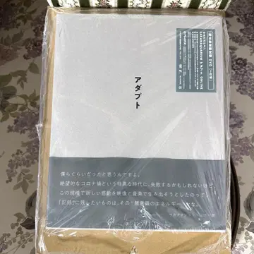 사카낙션 어댑터 ONLINE 완전 생산 한정판 DVD
