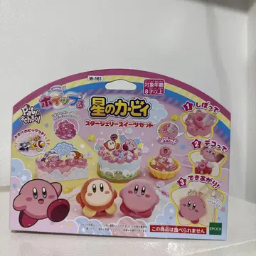 별의 커비 휘핑 스타 제리 스위츠 세트