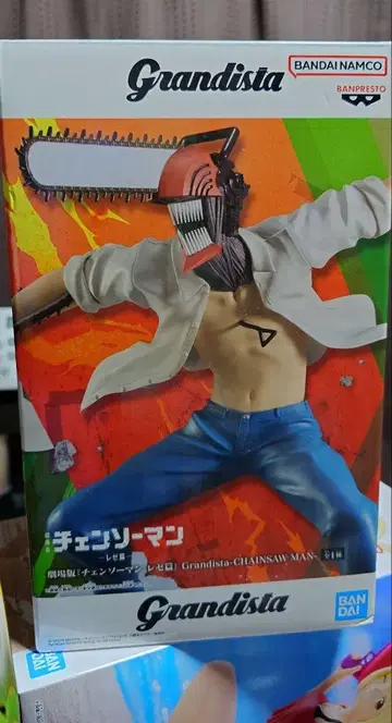 체인소 맨 덴지 그란디스타