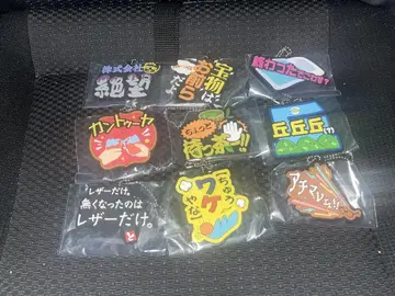 제일복권 도카이 온에어 K상 러버 참 전 9종 컴플리트