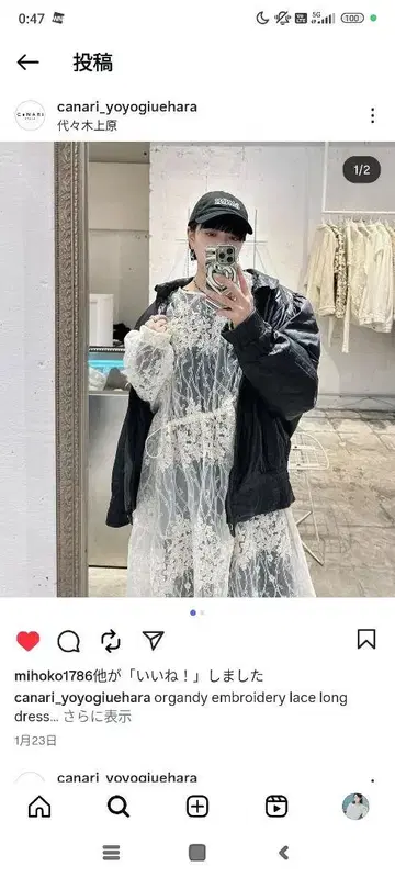 Canari 오간자 자수 롱 드레스