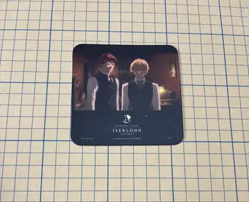 은하영웅전설 이젤론트 코스터 은영전 라인하르트 킬히야스