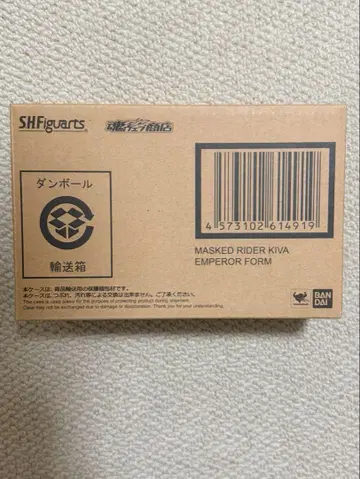 미개봉 새상품 진골조 제법 가면라이더 키바 엠퍼러 폼