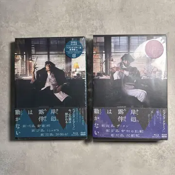 키시베 로한은 움직이지 않는다 2권 세트 Blu-ray