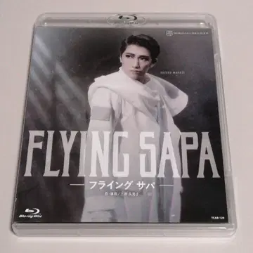 주조 우메다 예술극장 공연 FLYING SAPA-플라잉 사파-
