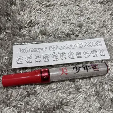 미 소년 응원봉 Johnnys' ISLAND STORE