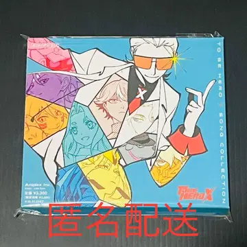 TO BE HERO X SONG COLLECTION 초회 사양 한정판
