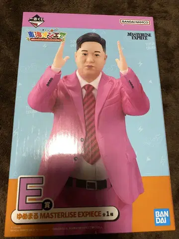 도카이 온에어 제일복권 유메마루