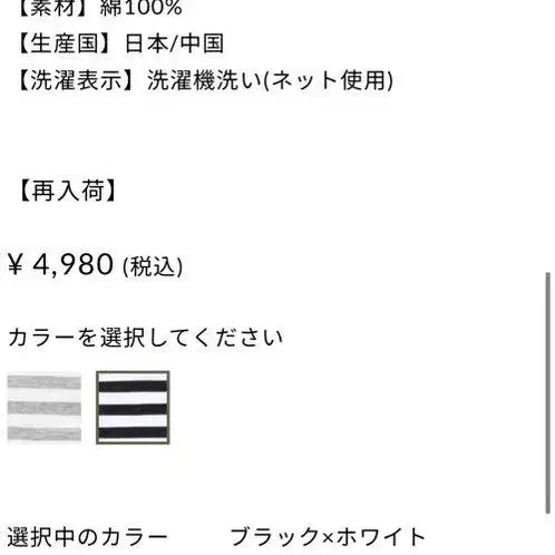 5번째 상품 이미지