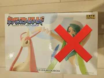 포켓몬 스케일 월드 미로카로스 호연지방 피규어