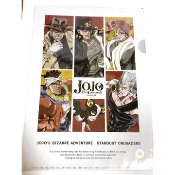 죠죠 3부 클리어 파일