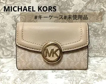 Michael Kors 키케이스 베이지 미사용품