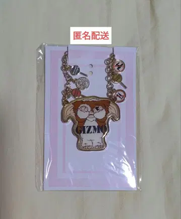 그렘린 기즈모 백참 참 사만다 타바사