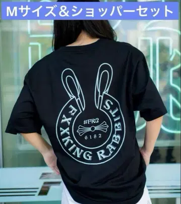 #FR2 오키나와 한정판 자수T셔츠 크롬 월도