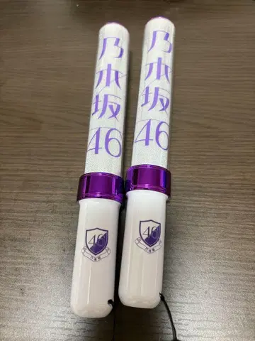 노기자카46 응원봉 2개 세트