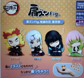 귀멸의 칼날 타카라토미 어깨 쿵 Fig. 전 4종