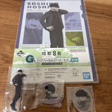 제일복권 괴수8호 호시나 소우시로 4종