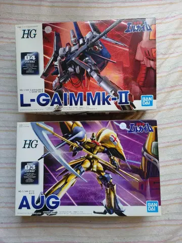 HG144/1 L-GAIM MK-II & AUG