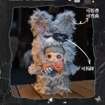 공식 Maymei V2 Dark Forest 암흑 삼림 토끼 봉투 미개봉